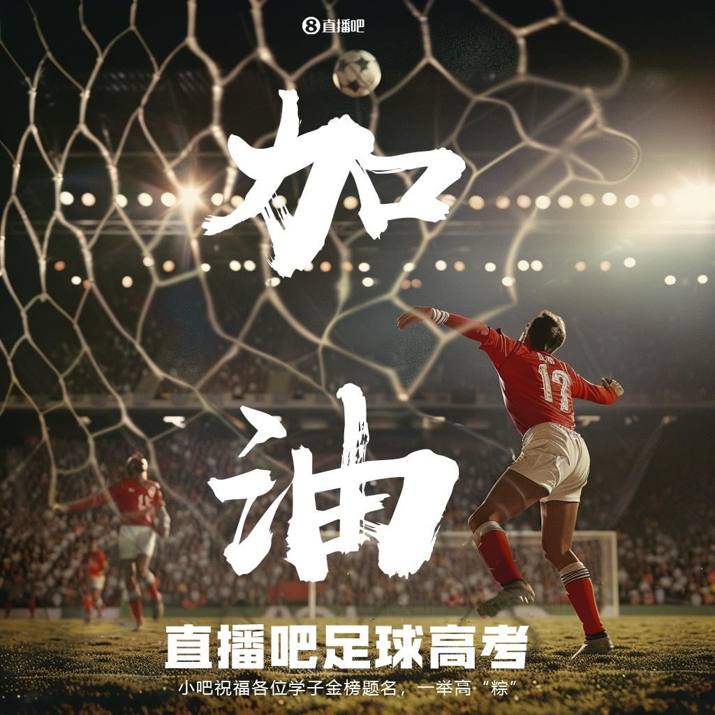 这球漂亮！王霜内切轰世界波+模仿姆巴佩庆祝，中国女足1