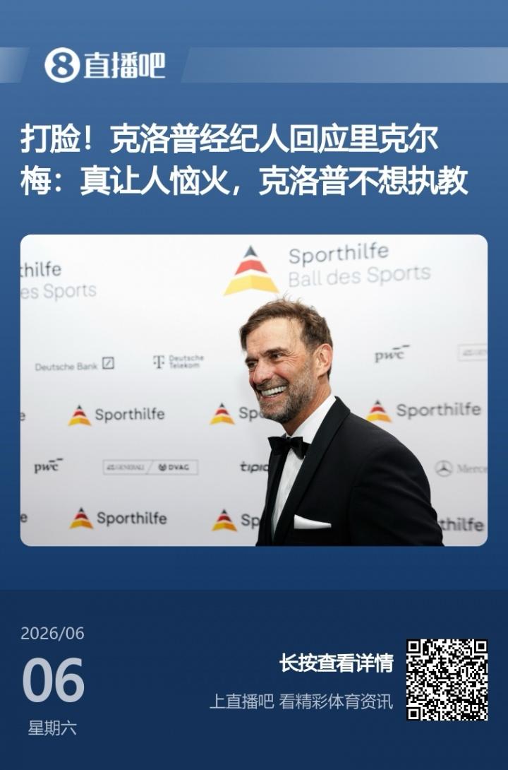 东道主在世界杯的26场揭幕战中仅输过一场，是上一届的卡塔尔